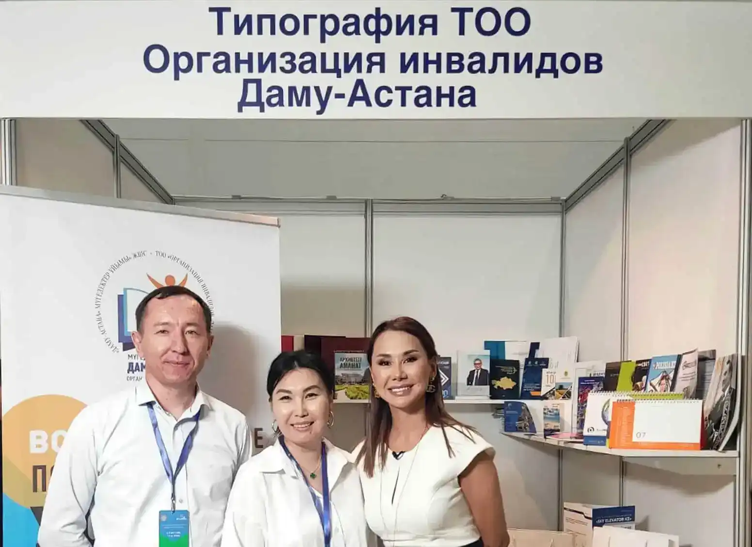 Динара Сатжан - клиент типографии Даму-Астана